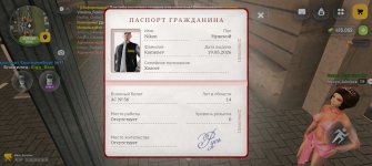 Screenshot_20260818_233209_com_russia_game_Samp.jpg
