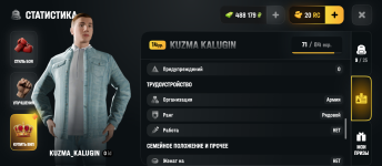 Screenshot_20260818-193823.png