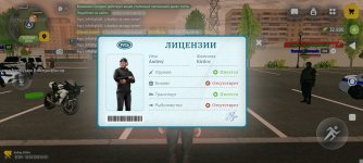 Screenshot_2026-08-18-21-42-10-853_com.russia.game.jpg