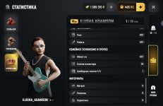 Screenshot_20260818_223715_com.russia.game.jpg