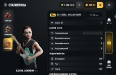 Screenshot_20260818_223708_com.russia.game.jpg