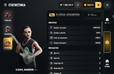 Screenshot_20260818_223703_com.russia.game.jpg