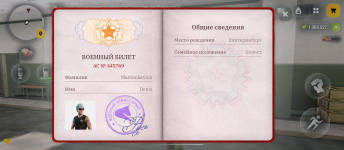 Screenshot_20260818-225529.png