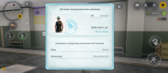 Screenshot_20260818-225522.png