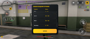 Screenshot_20260818-225500.png
