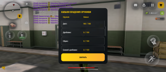 Screenshot_20260818-225456.png