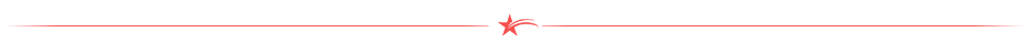 красный разделитель.png