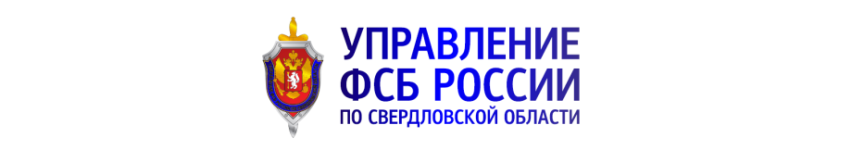 фсб шапка.png фсб шапка.png