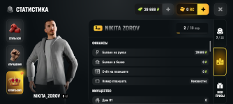 Screenshot_20260819-001435.png