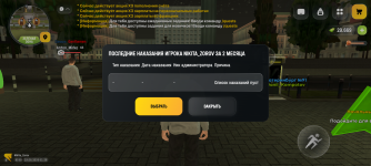 Screenshot_20260819-012832.png