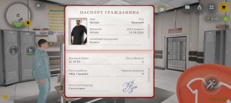 Screenshot_2026-08-19-10-10-32-918_com.russia.game.jpg