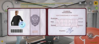 Screenshot_2026-08-19-10-10-16-161_com.russia.game.jpg