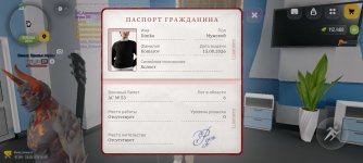 Screenshot_20260819_085827_com_russia_game_Samp.jpg Screenshot_20260819_085827_com_russia_game_Samp.jpg