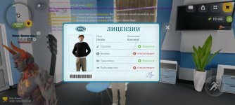 Screenshot_20260819_085848_com_russia_game_Samp.jpg Screenshot_20260819_085848_com_russia_game_Samp.jpg