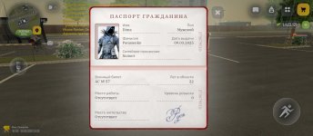 Screenshot_2026-08-19-14-32-38-948_com.russia.game.jpg