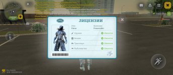 Screenshot_2026-08-19-14-32-58-872_com.russia.game.jpg