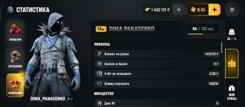 Screenshot_2026-08-19-14-36-15-561_com.russia.game.jpg