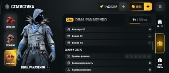 Screenshot_2026-08-19-14-36-20-238_com.russia.game.jpg