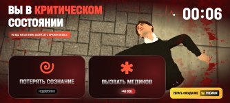 Screenshot_20260819_103849_com_russia_game_Samp.jpg Screenshot_20260819_103849_com_russia_game_Samp.jpg