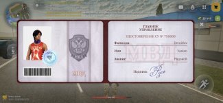 РУСЬ МОБАЙЛ RP Онлайн ГТА_2026-08-19-11-11-51.jpg