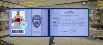 Screenshot_2026-08-18-09-10-14-600_com.russia.game.jpg