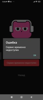 Screenshot_2026-08-19-13-36-44-742_com.lolka.jpg