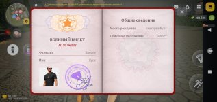 Screenshot_2026-08-19-01-07-03-509_com.russia.game.jpg