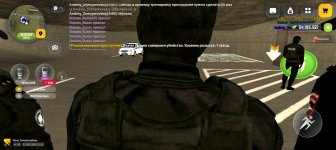 Screenshot_20260819_121102_com_russia_game_Samp.jpg