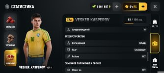 Screenshot_2026-08-18-13-09-59-704_com.russia.game.jpg