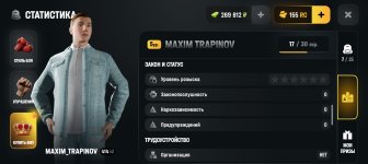 Screenshot_20260819_233742_com_russia_game_Samp.jpg