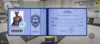 Screenshot_20260819_182500_com_russia_game_Samp.jpg