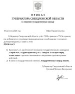 20130.jpg
