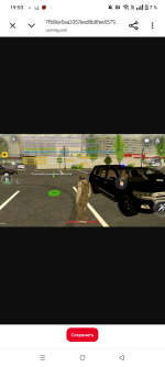 Screenshot_20260819-195300.png