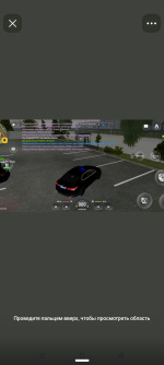 Screenshot_20260819-195454.png