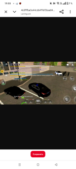 Screenshot_20260819-195519.png