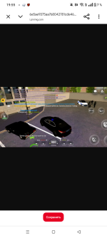Screenshot_20260819-195542.png