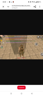 Screenshot_20260819-200037.png