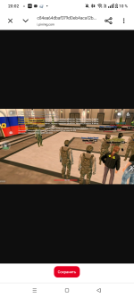 Screenshot_20260819-200257.png