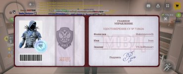 Screenshot_20260817-220209.jpg