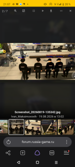 Screenshot_20260819-210754.png