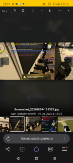 Screenshot_20260819-210745.png