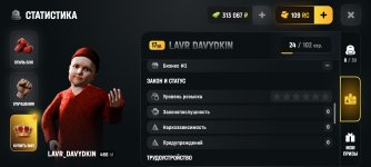 Screenshot_2026-08-19-22-49-04-614_com.russia.game.jpg