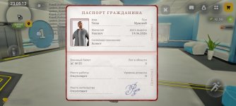 Screenshot_2026-08-19-23-05-13-643_com.russia.game.jpg