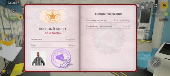 Screenshot_2026-08-19-23-00-37-361_com.russia.game.jpg