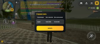 Screenshot_20260819-231327.jpg