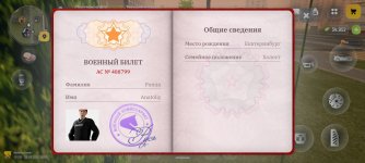 1787173416444.jpeg