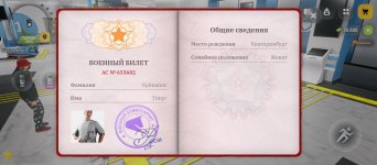 1000007367.jpg