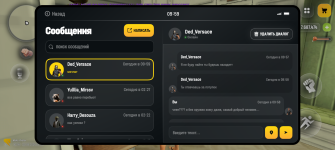 Screenshot_20260820-095939.png