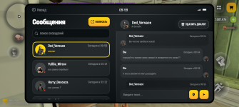 Screenshot_20260820-095933.png