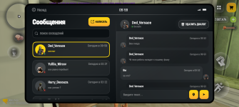 Screenshot_20260820-095917.png